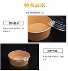 Disposable printed take away paper salad bowl paper cups for hot drinks paper food cups