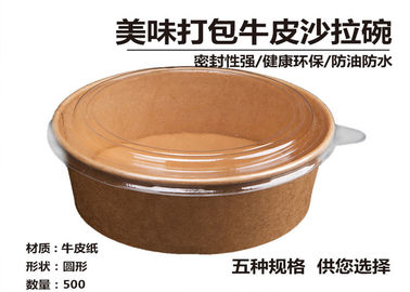 Biodegradable Disposable Microwave Fast Food Container kraft paper bowl container